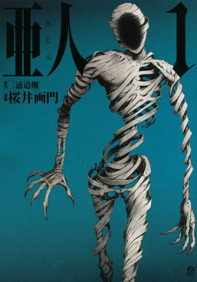 日常搞笑泡面番专辑动漫海报（模板示意）